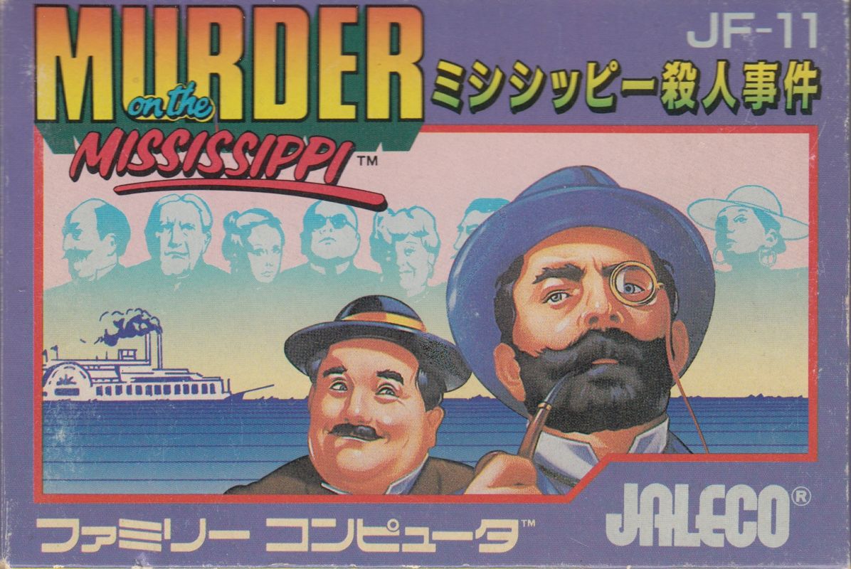 Murder on the Mississippi box art for Famicom
